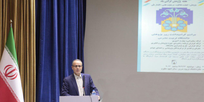 توسعه روابط بین الملل یک اولویت و ضرورت در دانشگاه است