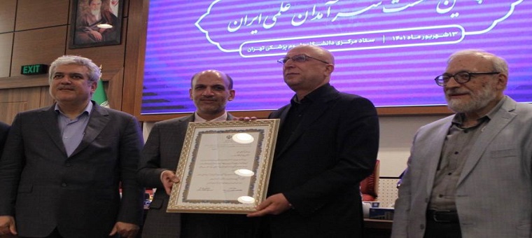 نالت جامعة تربیت مدرس علی المرتبة العلمیة الأولی في البلاد