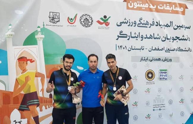 کسب مقام دوم و مدال نقره مسابقات بدمينتون المپياد شاهد و ايثارگر توسط دانشجویان دانشگاه